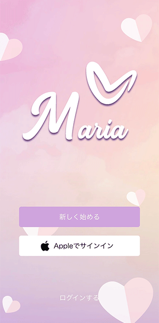 MARIAアプリ登録